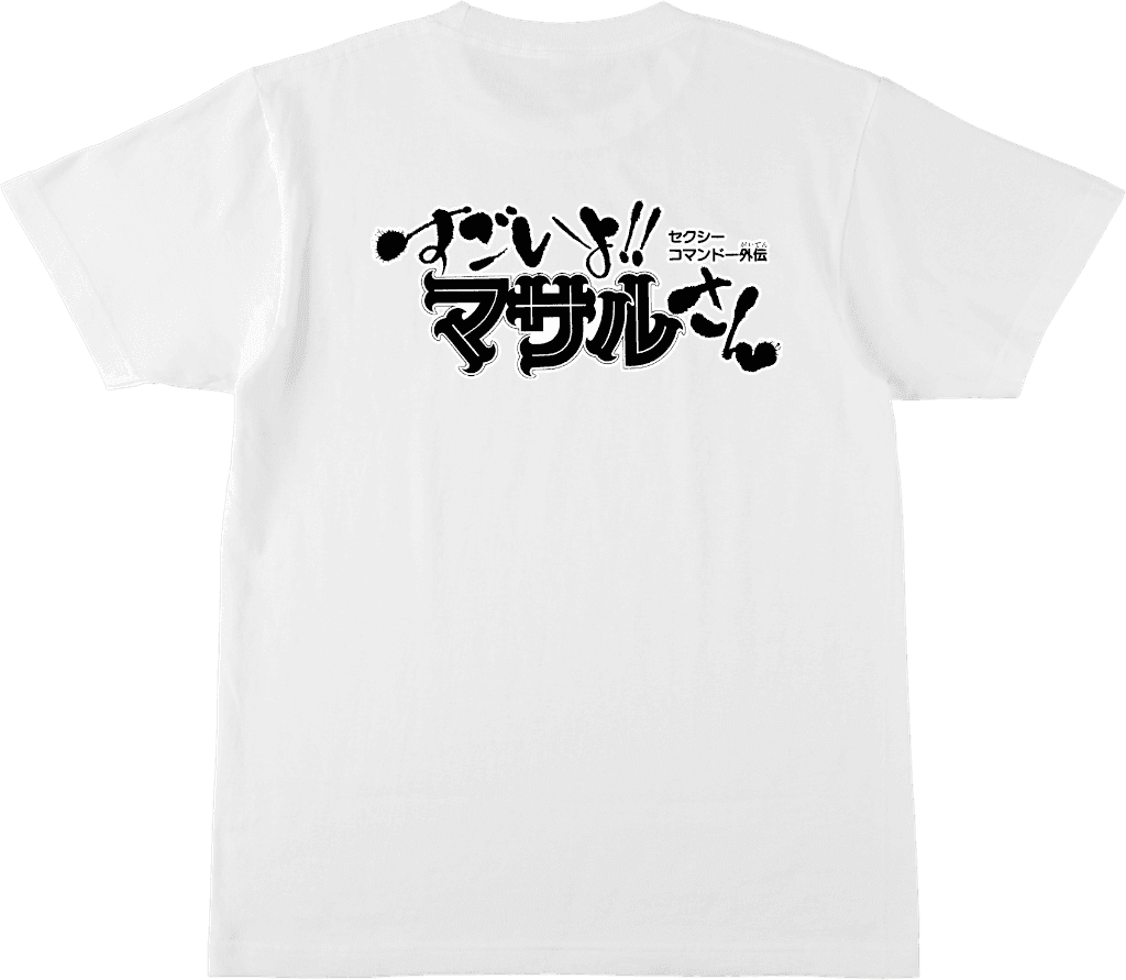 作品詳細 | ジャンプLAB（ジャンプラボ） - SHUEISHA