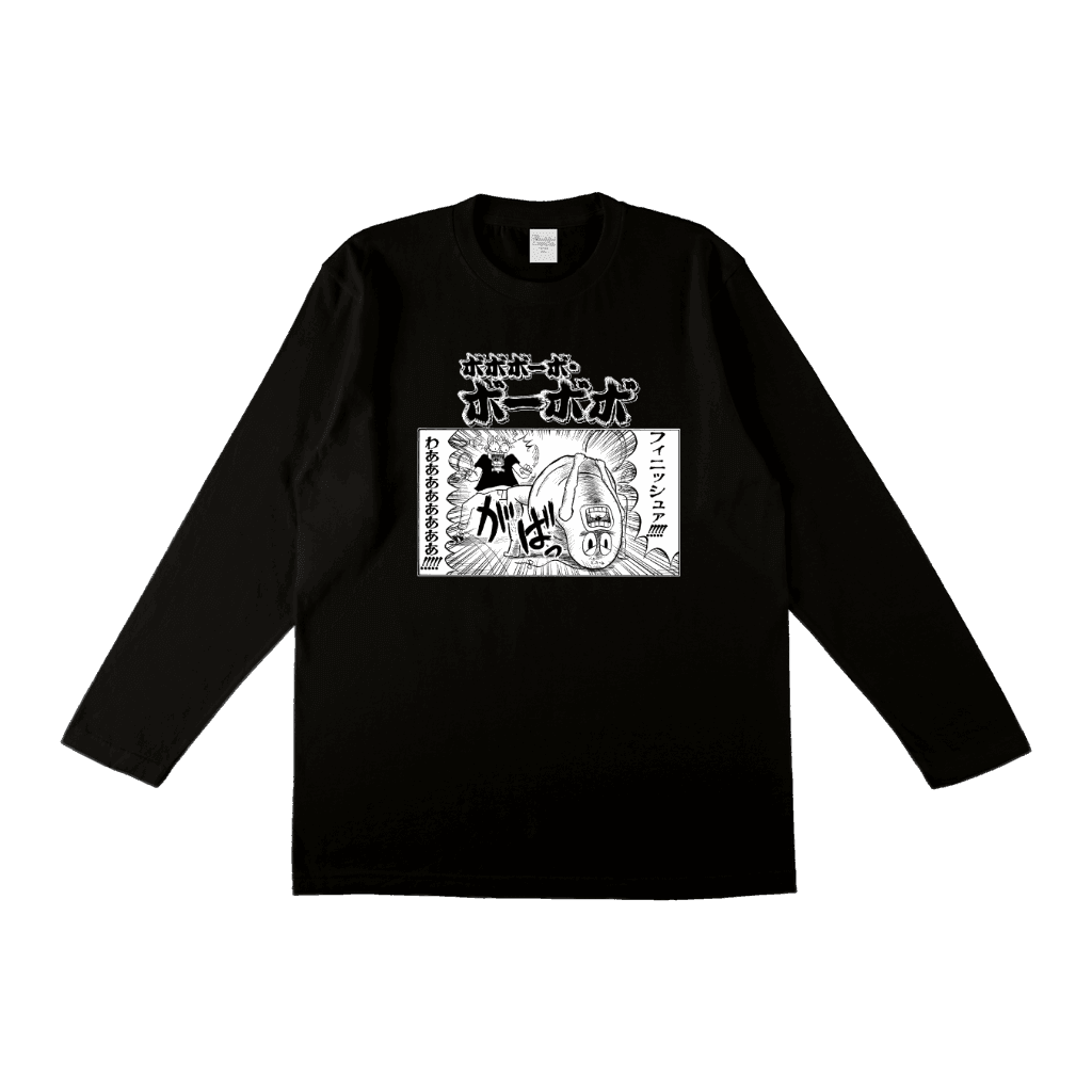 ボボボーボ・ボーボボ - ロングスリーブTシャツ