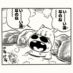 みどりのマキバオー