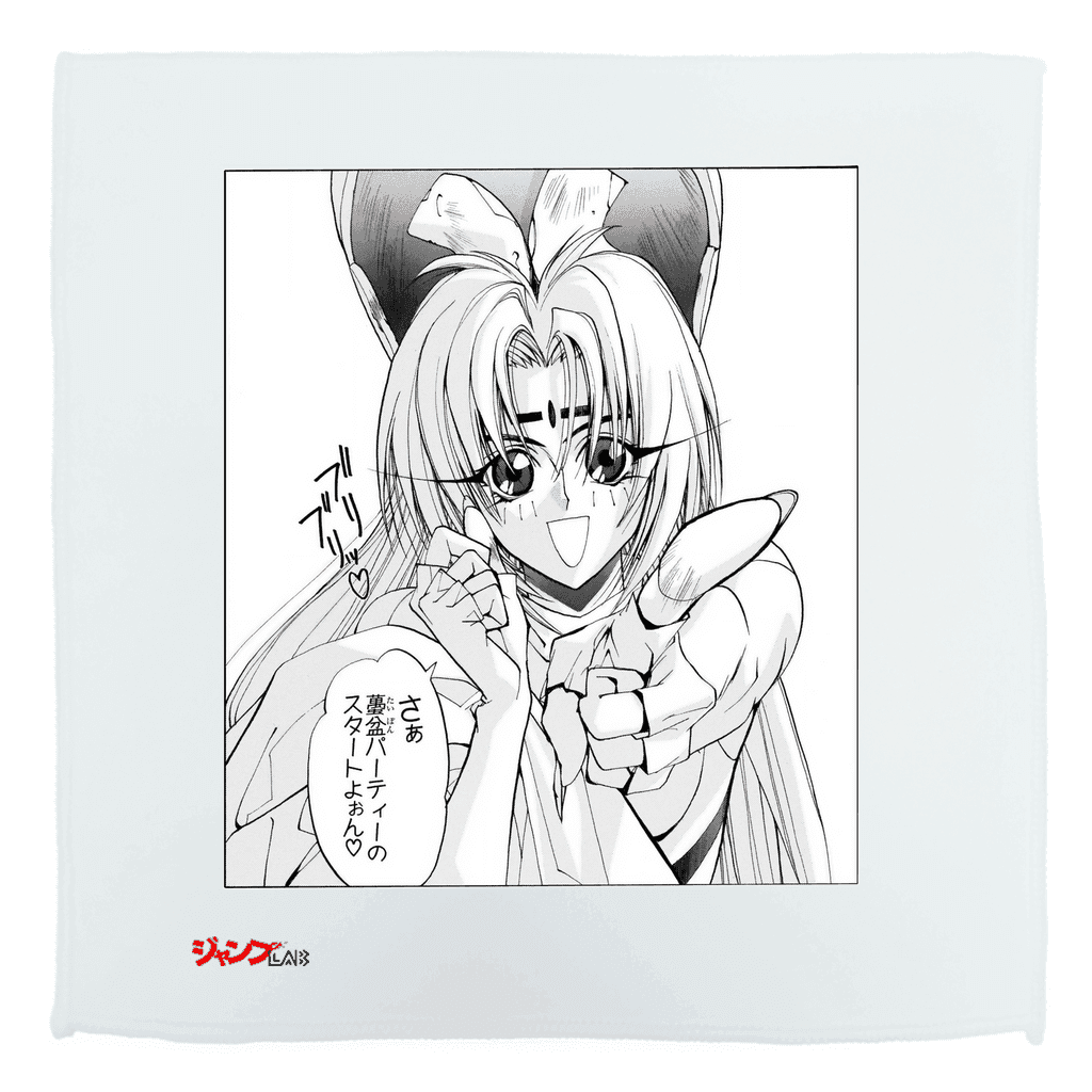 封神演義