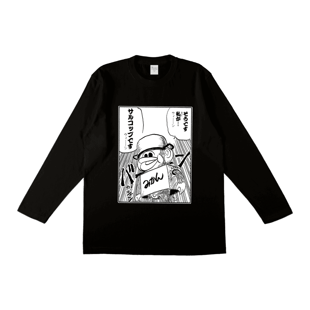 モンモンモン - ロングスリーブTシャツ