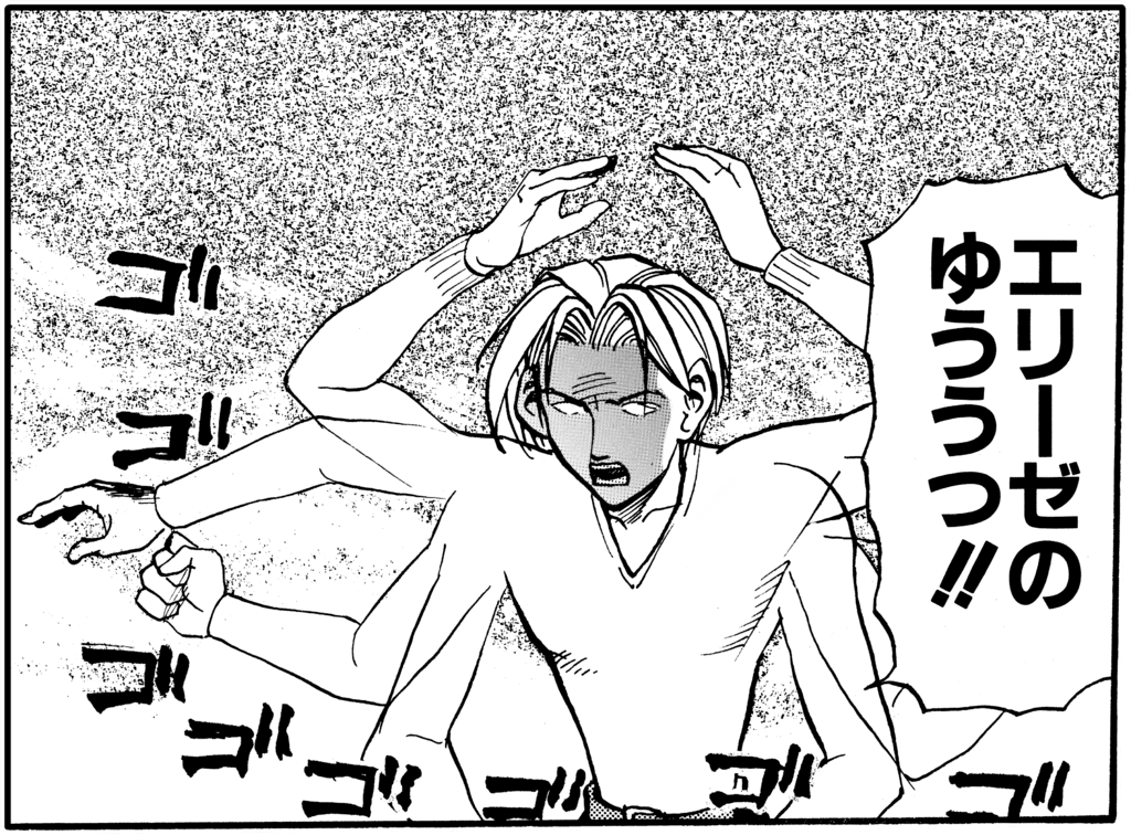 作品詳細 | ジャンプLAB（ジャンプラボ） - SHUEISHA