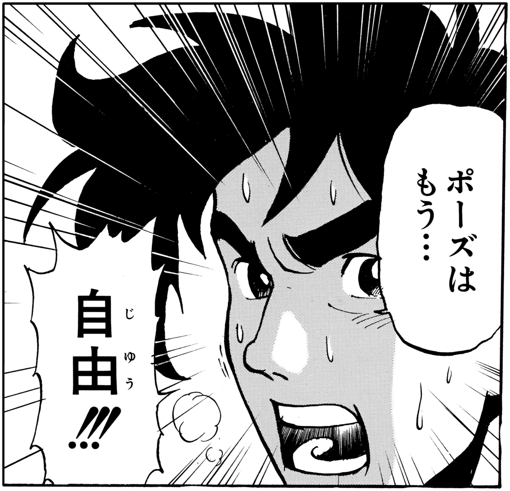 作品詳細 | ジャンプLAB（ジャンプラボ） - SHUEISHA