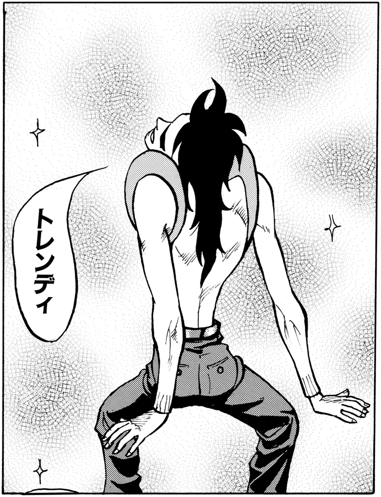 1巻8話目