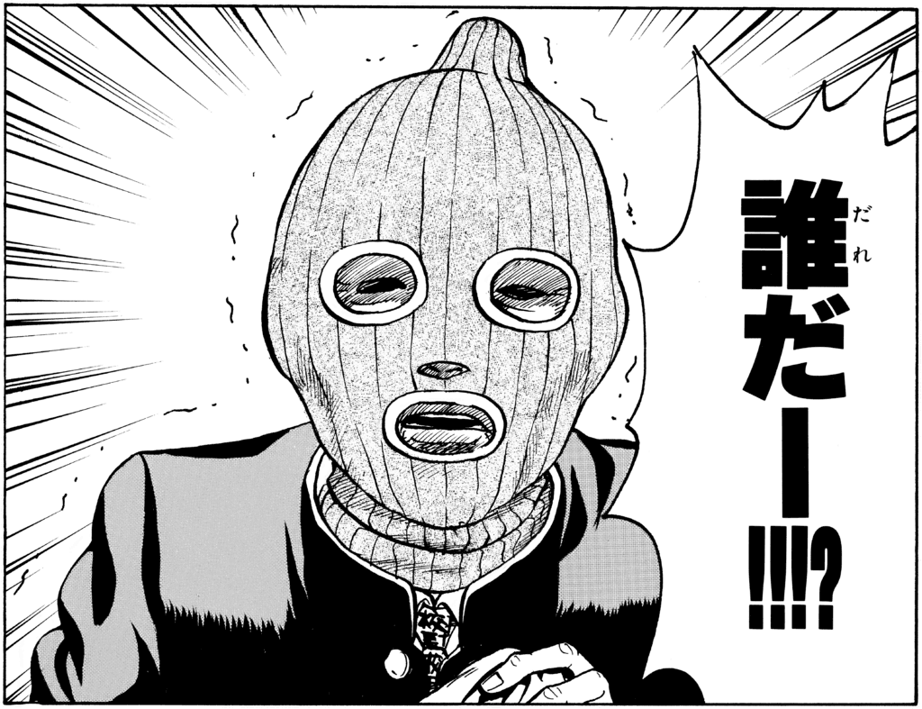作品詳細 | ジャンプLAB（ジャンプラボ） - SHUEISHA