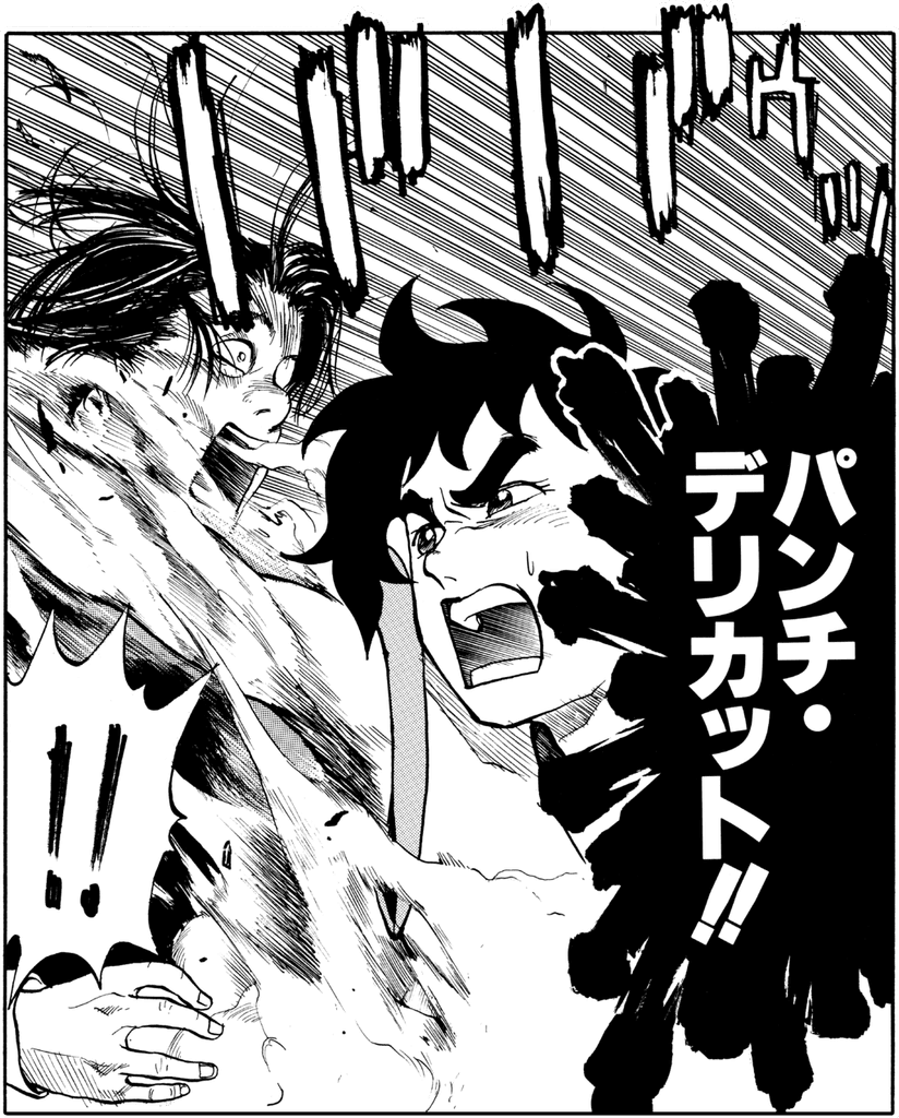 作品詳細 | ジャンプLAB（ジャンプラボ） - SHUEISHA