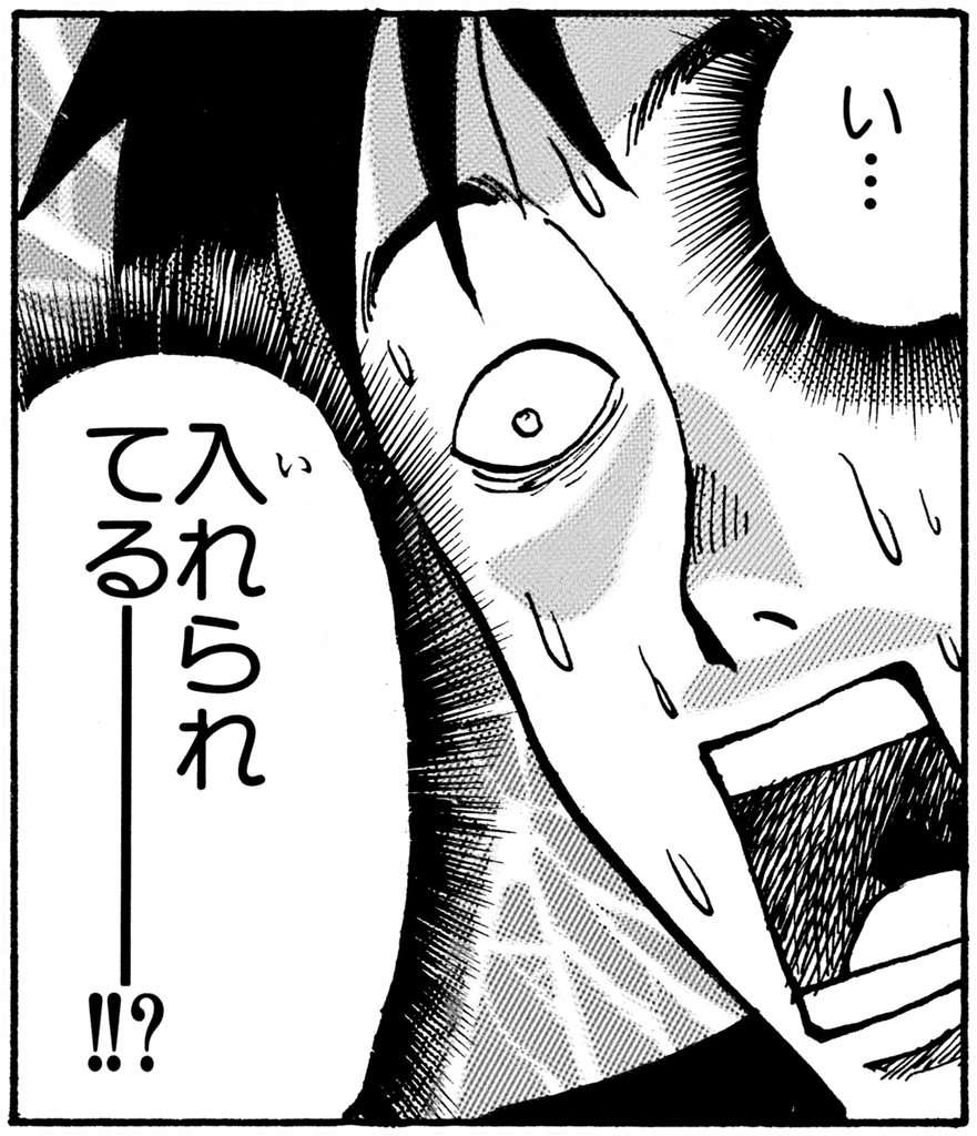 作品詳細 | ジャンプLAB（ジャンプラボ） - SHUEISHA