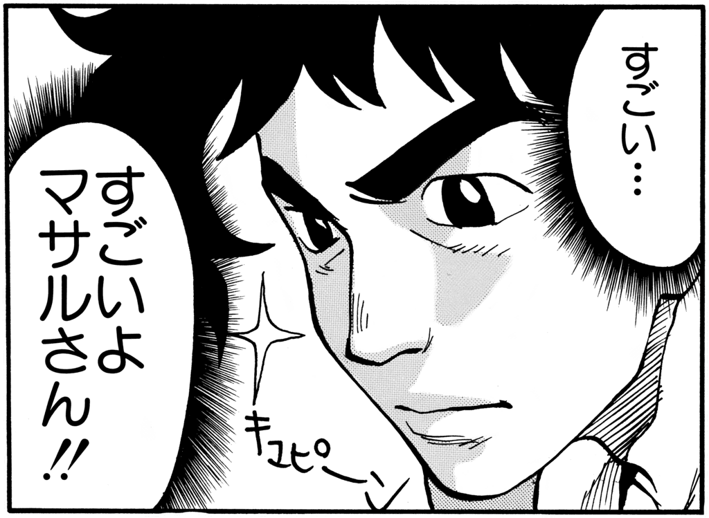 作品詳細 | ジャンプLAB（ジャンプラボ） - SHUEISHA