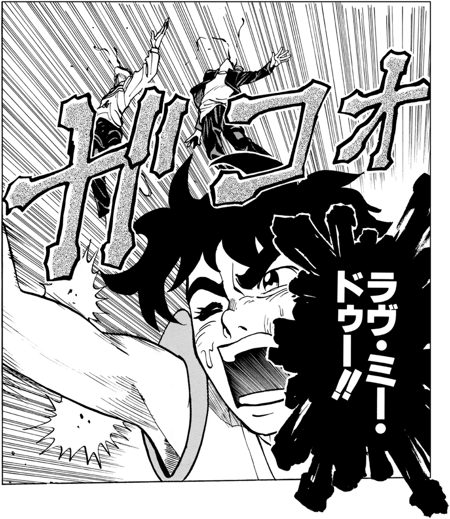 作品詳細 | ジャンプLAB（ジャンプラボ） - SHUEISHA