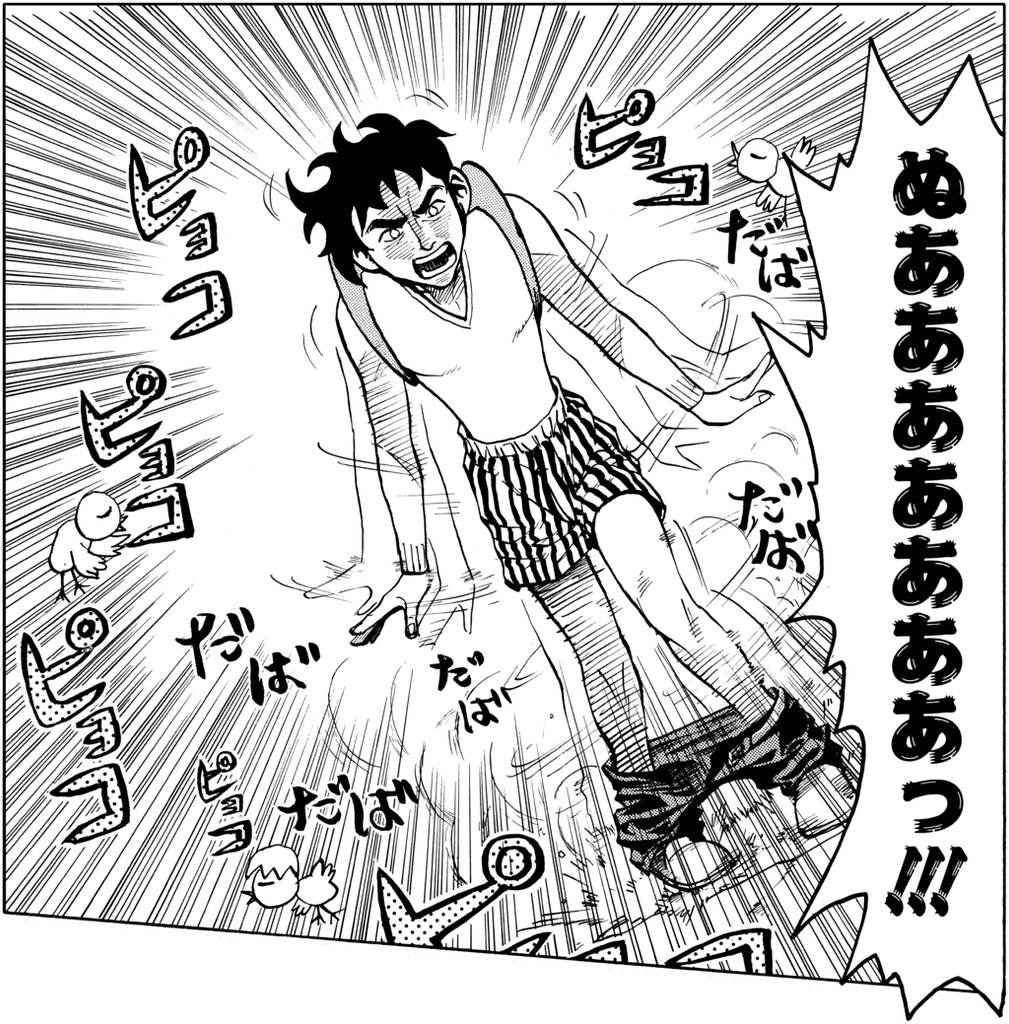 作品詳細 | ジャンプLAB（ジャンプラボ） - SHUEISHA