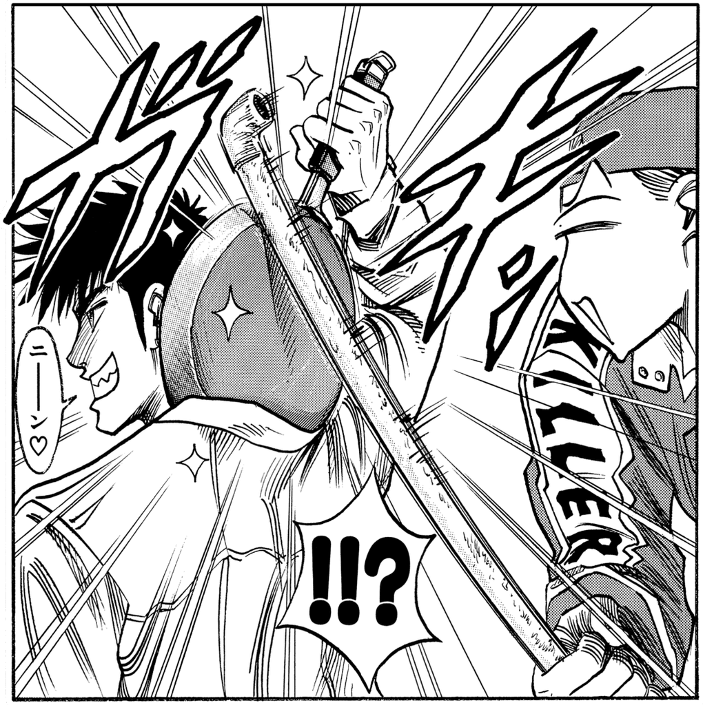 1巻3話目