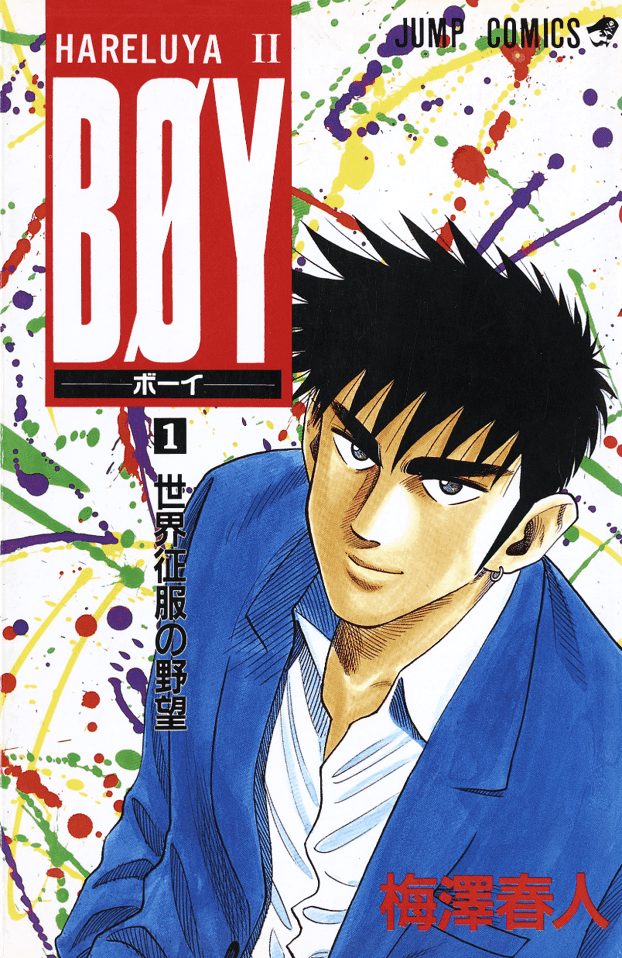 BOY
