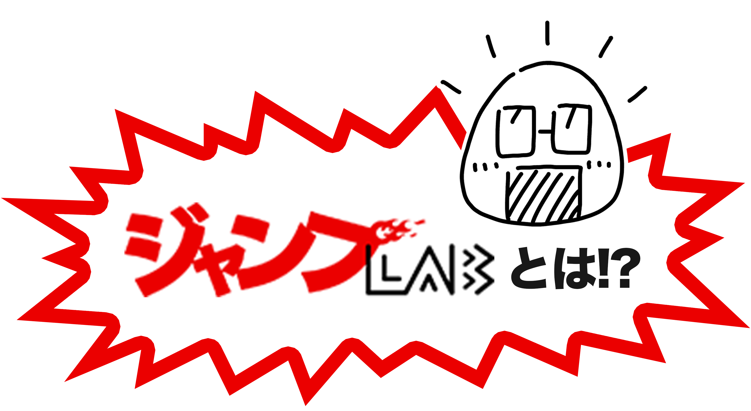 ティザーページへ